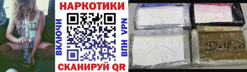 Цена Пионерский A PVP  Меф мяу мяу  ГАШИШ  Марихуана 