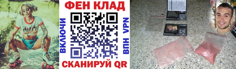 Amphetamine Premium  Пионерский 