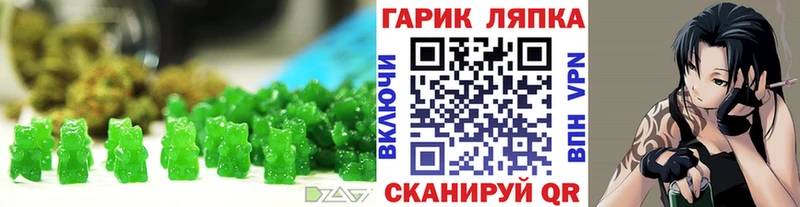 Canna-Cookies конопля  Пионерский 