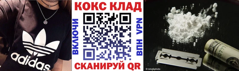 даркнет формула  купить   Пионерский  КОКАИН Fish Scale 