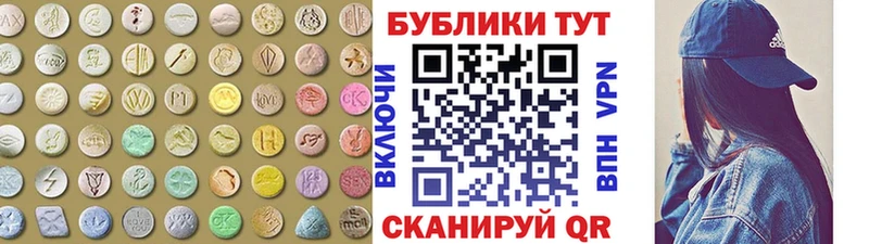 Экстази mix  Пионерский 