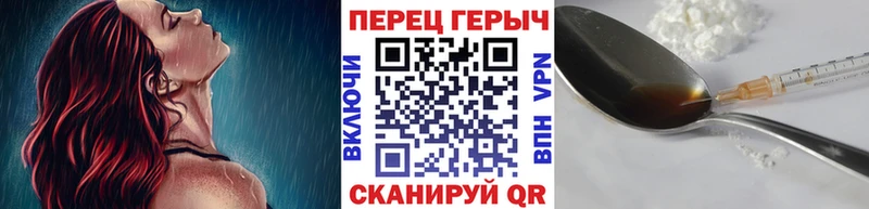 OMG зеркало Пионерский Героин афганец