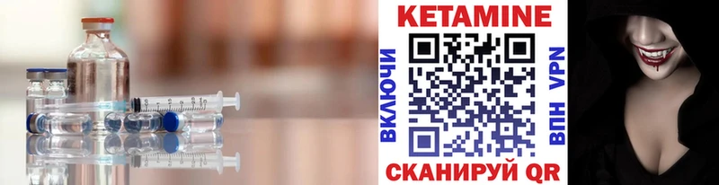 гидра ТОР  Пионерский  КЕТАМИН ketamine 