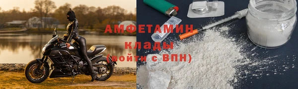 альфа пвп Рославль