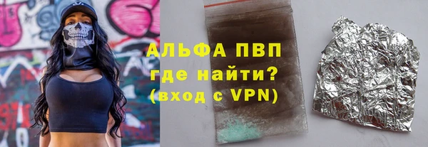 марки lsd Балабаново