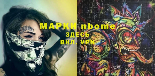 альфа пвп Рославль