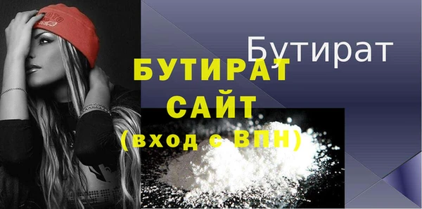 герыч Баксан