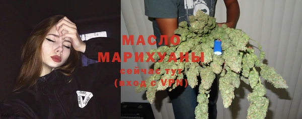 МДМА Беломорск