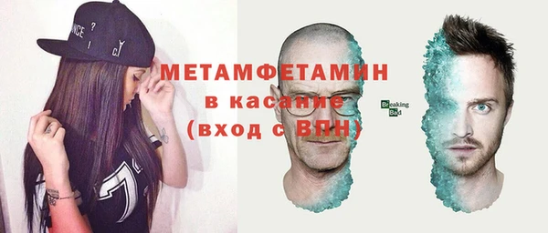 ECSTASY Белокуриха