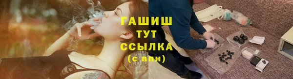 таблы Белоозёрский