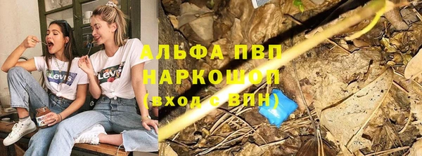 марки lsd Балабаново