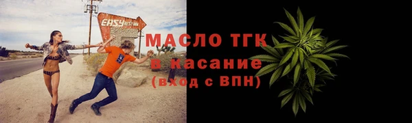 МДМА Беломорск