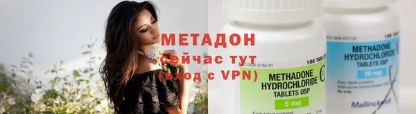 МДМА Беломорск