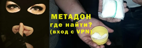 ECSTASY Белокуриха