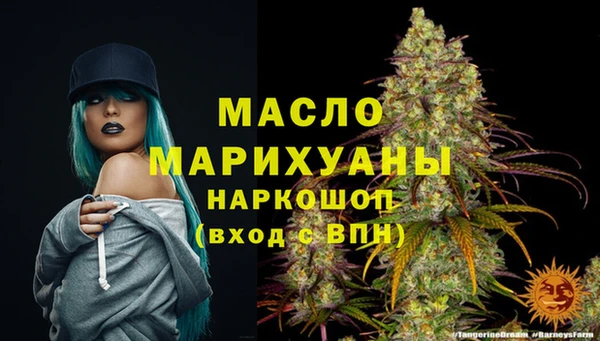 марки lsd Балабаново