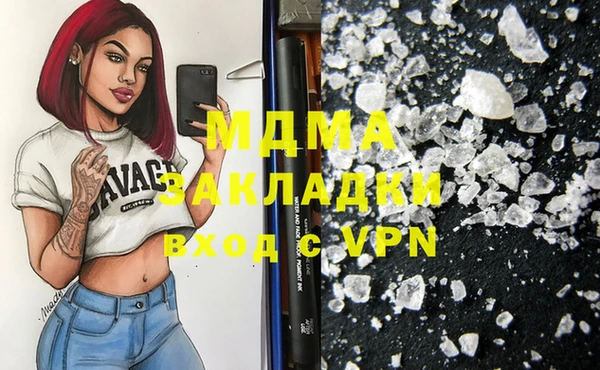 таблы Белоозёрский