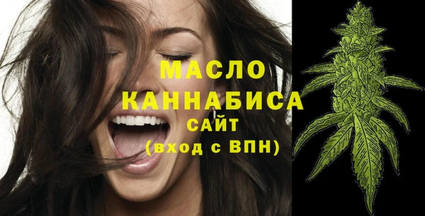 марки lsd Балабаново