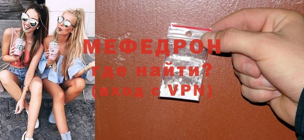 МДМА Беломорск