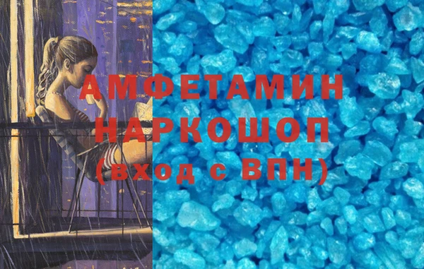 герыч Баксан