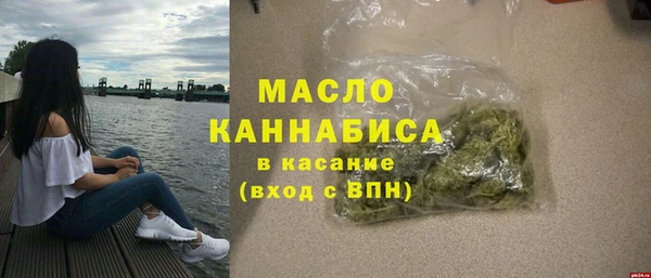 марки lsd Балабаново