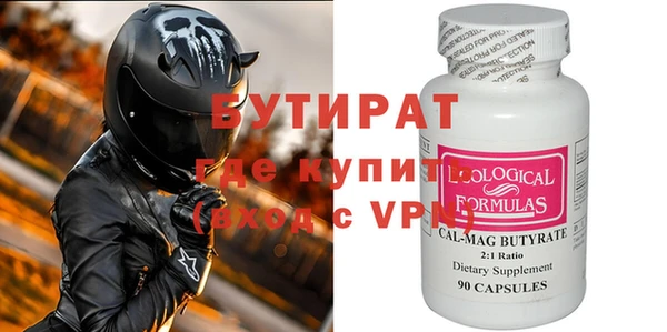 таблы Белоозёрский