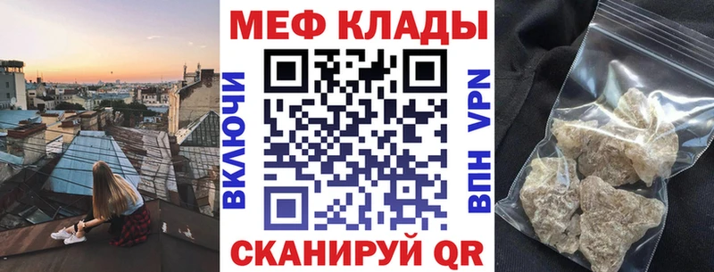 купить   Пионерский  МЕФ 4 MMC 