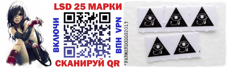 Марки NBOMe 1,5мг  как найти   Пионерский 