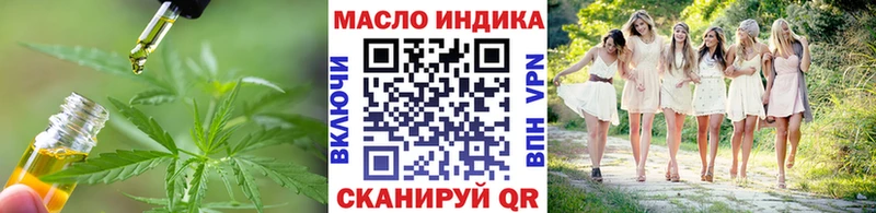 ТГК жижа  Пионерский 